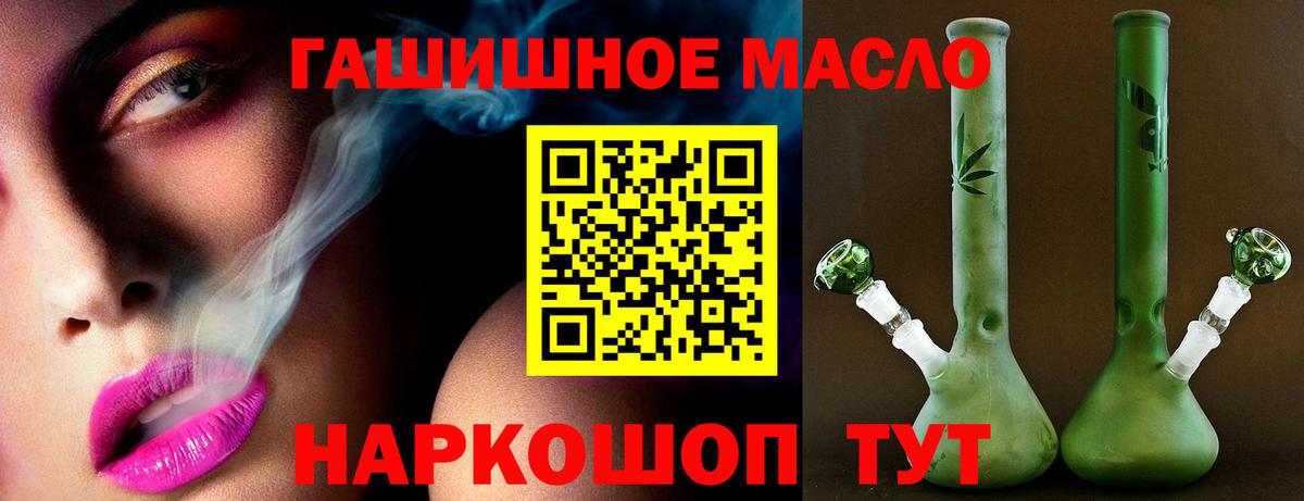 Дистиллят ТГК жижа Заволжье